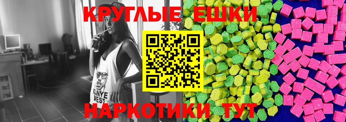 хочу   Ecstasy ешки  Экстази  Вход с VPN  Кореновск  Экстази Дубай 
