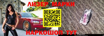 таблы Будённовск