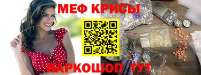 таблы Будённовск