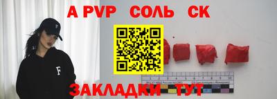 МДПВ Бугуруслан