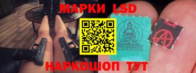 таблы Будённовск