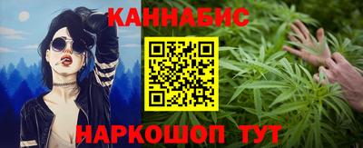 таблы Будённовск