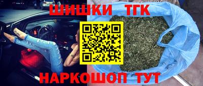 таблы Будённовск