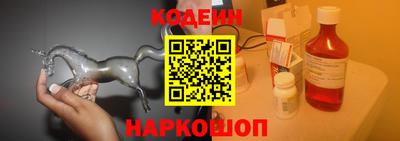 таблы Будённовск