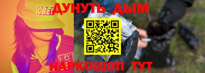 таблы Будённовск
