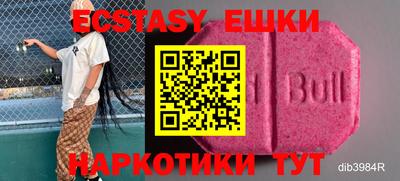 ешки Бузулук