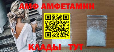 таблы Будённовск