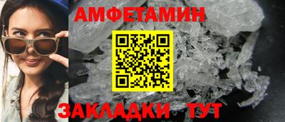 таблы Будённовск