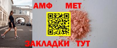 таблы Будённовск