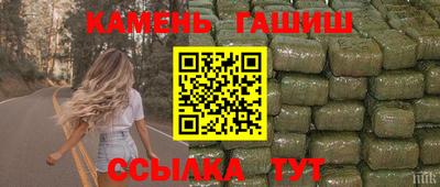 таблы Будённовск