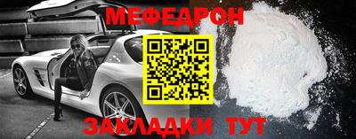 МДПВ Бугуруслан