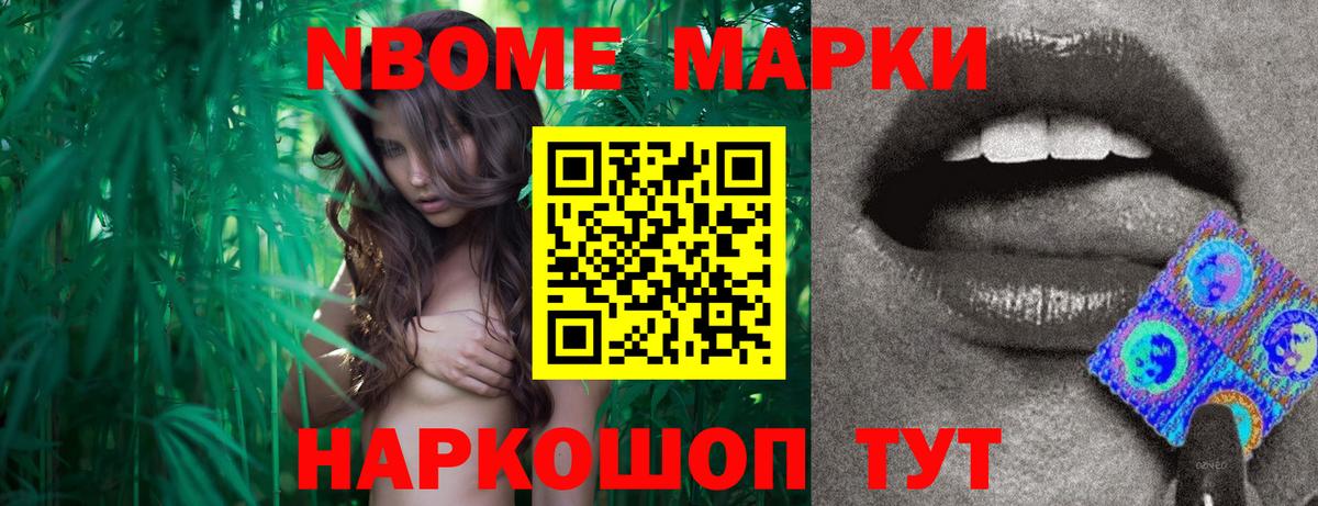 ЛСД экстази кислота Кореновск