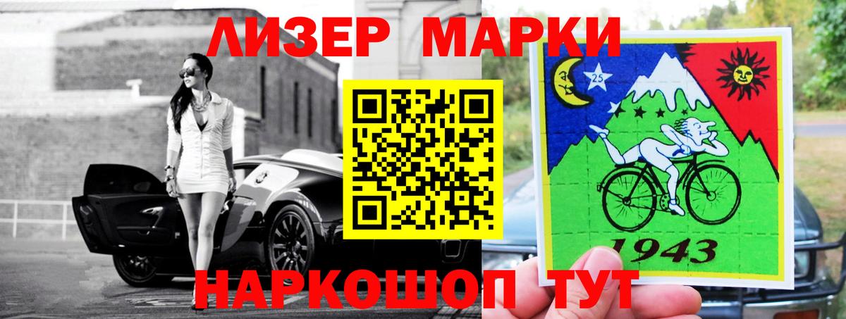 LSD-25 экстази кислота  LSD-25 экстази кислота  Лсд 25 экстази  Кореновск  Вход с VPN 