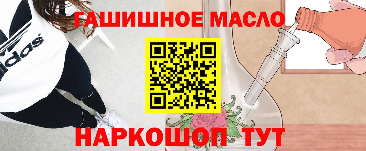 ТГК Wax Кореновск