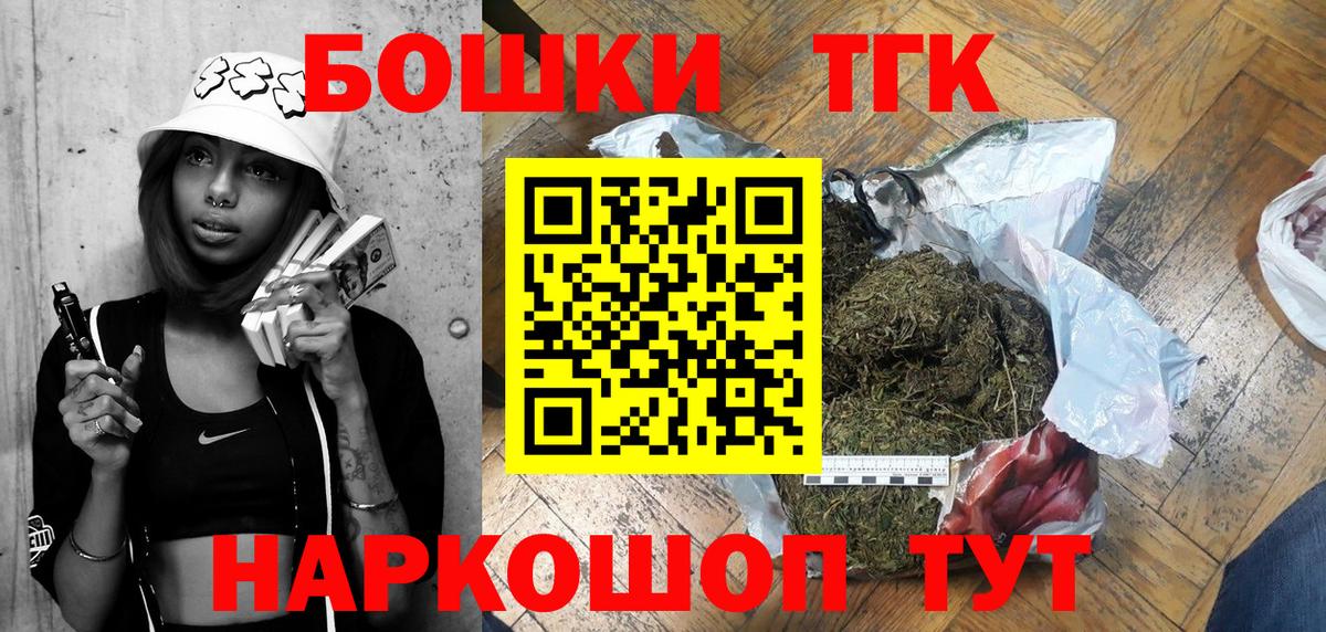 Шишки марихуана Amnesia  Бошки марихуана THC 21%  Вход с VPN  Бошки Шишки VHQ  Кореновск 